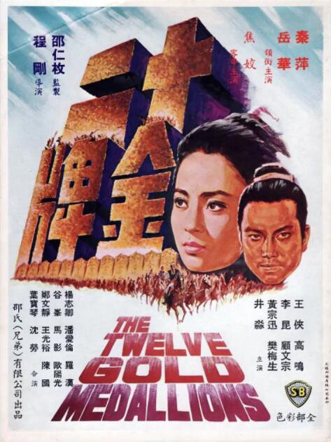 《妻子的朋友》